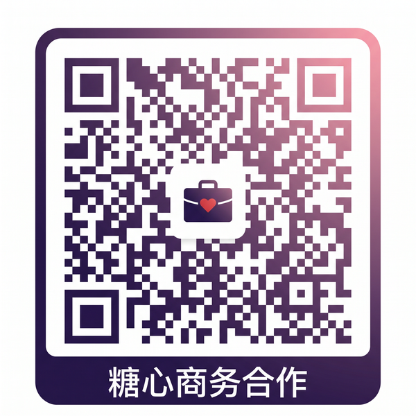 男同网商务合作